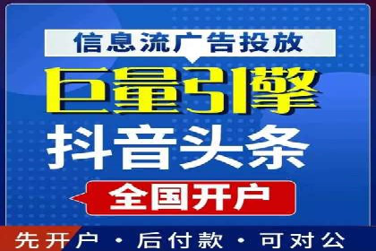 信息流广告优化策略：以百度案例为鉴